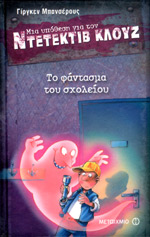 Μη διαθέσιμο εξώφυλλο