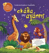 Μη διαθέσιμο εξώφυλλο