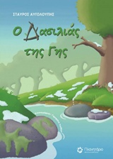 Μη διαθέσιμο εξώφυλλο